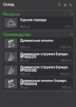 Снимок экрана 2022-04-21 160316.png