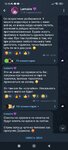 Screenshot_2022-04-27-16-15-56-954_org.telegram.messenger.jpg