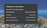 изображение_2022-04-29_151722404.png