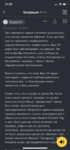 4C59B616-0325-4743-AED7-8FF84891047F.png