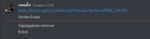 Screenshot_5.png
