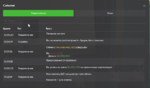 Screenshot_5.png
