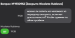 104512