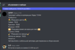 104562