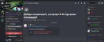 Screenshot_4.png