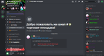 изображение_2022-07-01_191127456.png