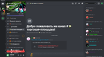 изображение_2022-07-02_003441970.png