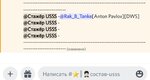 Screenshot_20220707-213513_Discord.jpg