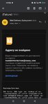 Screenshot_2022-07-08-00-58-22-126_com.google.android.gm.jpg