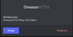 110875