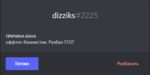 110877