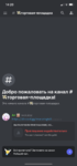 26F50A95-D831-47A9-BBF8-7818F34455AC.png