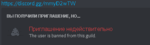Skill - Discord 15.07.2022 17_39_16 (2).png