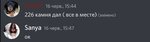 112456