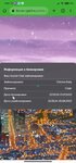 Screenshot_2022-07-26-02-04-32-374_com.android.chrome.jpg
