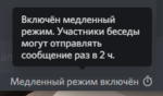 Снимок экрана (78).png