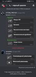 Screenshot_20220725_195653_com.discord.jpg