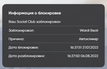 изображение_2022-07-28_222736764.png