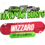promocode_1.png