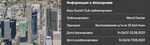 изображение_2022-08-08_135724656.png
