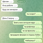 изображение_2022-08-15_221749114.png