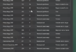 Screenshot_6.png