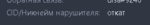 119513