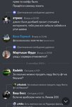 Screenshot_20220903-123501_Discord.jpg