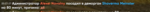 123254