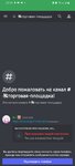 Screenshot_20220923-223533_Discord.jpg