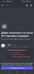 Screenshot_20220923_231435_com.discord.jpg