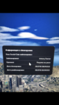 63B2803B-AA8D-4587-8503-A829C4159657.png