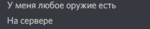 баг1.png