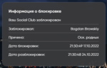 Screenshot_4.png