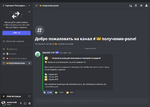 изображение_2022-12-09_090132325.png
