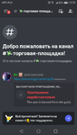 Screenshot_20221216-132010.png
