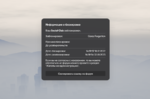 Screenshot_42.png