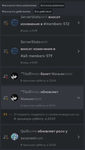 Без имени.png