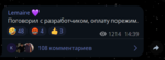 136400