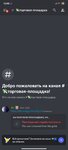Screenshot_2023-01-01-13-08-58-286_com.discord.jpg