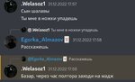 Screenshot_20230104-025055_Discord.jpg