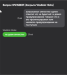 Снимок экрана 2023-01-06 215601.png