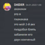 139705