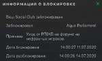 бан.png