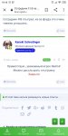 Screenshot_2020-07-11-18-10-47-293_com.android.chrome.jpg