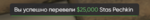 141363