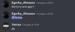 Screenshot_20230117-173009_Discord.jpg