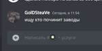 142254