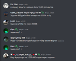 142643