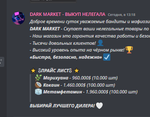 142822